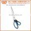 Safety Soft Scissors Stainless Scissors