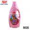 OEM factory private label clothes washing laundry detergent with softener