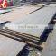 Bridge plate / Heavy Steel Plate / Q235 Q345B ss400 a36 Steel sheet