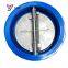 API 594 Wafer Type Dual Plate Butterfly Check Valve