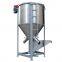 Vertical Screw Mixer, plastic particle mixer, recycled plastic particle mixer