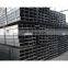 Square tube carbon steel pipe black hollow section carbon steel Q235 square metal tube