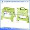27CM HIGH PLASTIC GARDEN STOOL