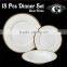 18pcs fine bone china gold rim dinnerware