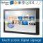 FlintStone 22 inch LCD video player, LCD video player, advertising LCD display