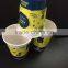Disposable paper cups