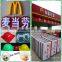 Acrylic Vacuum Forming Machine for Sale