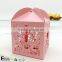 C207 Wedding favor happy birthday messages candy box party candy gift boxes