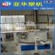 high speed mixing machine/ plastic mixing machine unit/SRL series high speed PVC mixer/mixing machine/mixing unit