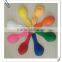 2.8g 12 inch inflatable helium 100% natural latex balloon