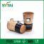 Custom design recycled paper coffee cup with double wall