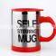 New design self stirring mug shenzhen supplier