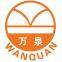 Puyang Wanquan Chemical Co.,ltd.