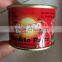 Hot Break/Cold Break Canned Tomato Paste (Brix 28-30%)