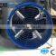 470 mm 580mm Air Circulation Fan for Greenhouse