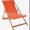 Folding Lounge Wooden Beach Chair