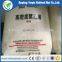100%virgin HDPE anti hail net
