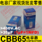 450V.AC 35uF±5% CBB65 capacitor for air conditioner