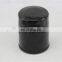 Factory Genuine MITSUBISHI Oil filter 15208-V0100/15208-9E000/15208-7B000/15208-31U0A/15208-31U08/15208-31U01/15208-31U00