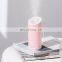 Desktop color light cup humidifier negative ion air household essential oil diffuser bedroom large capacity USB spray humidifier