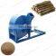 Hot sale small wood crusher wood grinder
