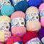Milk cotton yarn