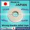 easy to use and reliable double sided tape for glass,metal,plastic and wood made in Japan