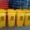 100liter Plastic Hospital Dustbin Bio Medical Waste Bin Wheelie Bin