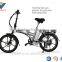 36V 12 inch 250W Electric Folding Bicycle Electric Bike China EN15194 EN14764