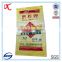 Alibaba Rice Food Packaging Bags by China Export Manufacturer