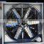 industrial outdoor PUSH PULL CENTRIFUGAL fan