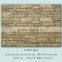 Rock design brown color artificial cultural stone for wall cladding