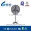 FS-750 30 Inch Powerful Industrial High performance metal pedestal fan