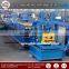 C60-250 fully automatic adjustable C purline forming machines automatic C Z purlin roll forming machine
