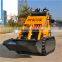 Utility walk behind skid steer loader for sale