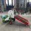 Latest Grass Baler Machine