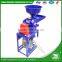 WANMA3284 High Rate Quality Corn Mini Sugar Mill
