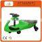 Made in China kids and adults swing car personalized