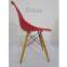 Eames Plastic Side Chair