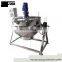 steam jacketed kettle tilting jacketed kettle/steam cooking kettle with agitator