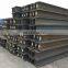 Hot Rolled Mild Steel Q235B H Beam