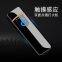 Lit Up Cigarettes Usb Electric Lighter Finger Touch