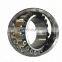 23160MB spherical roller bearing 300*500*160mm bearing manufacturers
