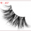 Makeup Private Natural False Lashes Fake Mink Lashes