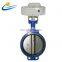304 stainless steel Disc Fire Butterfly Valves Wheel Handle