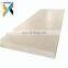 1-30mm thickness UHMW PE material UHMWPE board, virgin uhmw sheet