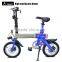 Fast Folding Mini Electric Bicycle,250W Cheap E-Bicycle , Electric Bicycle With Lithium Battery .