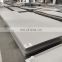 China supplier  No.1 2B surface heat resistant stainless steel plate SS 2520 sheet
