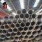 hot rolled pipe steel 1020 small diameter mild steel pipes for concrete slab