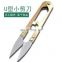 Byloo function Fishing Plier Fish Control Catch Fish Line Cutter Fishing Scissors Ring Hook Removal Scissor